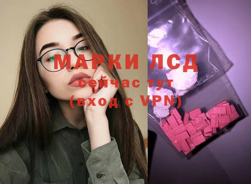 Лсд 25 экстази ecstasy  купить   Петровск-Забайкальский 